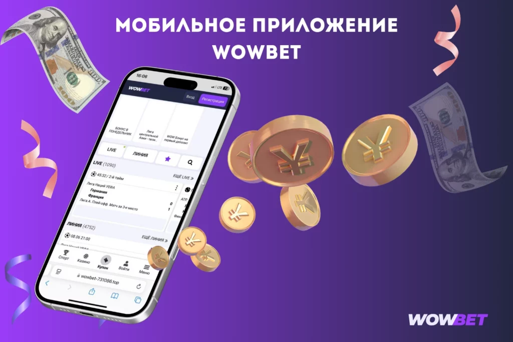 Мобильная версия Wowbet
